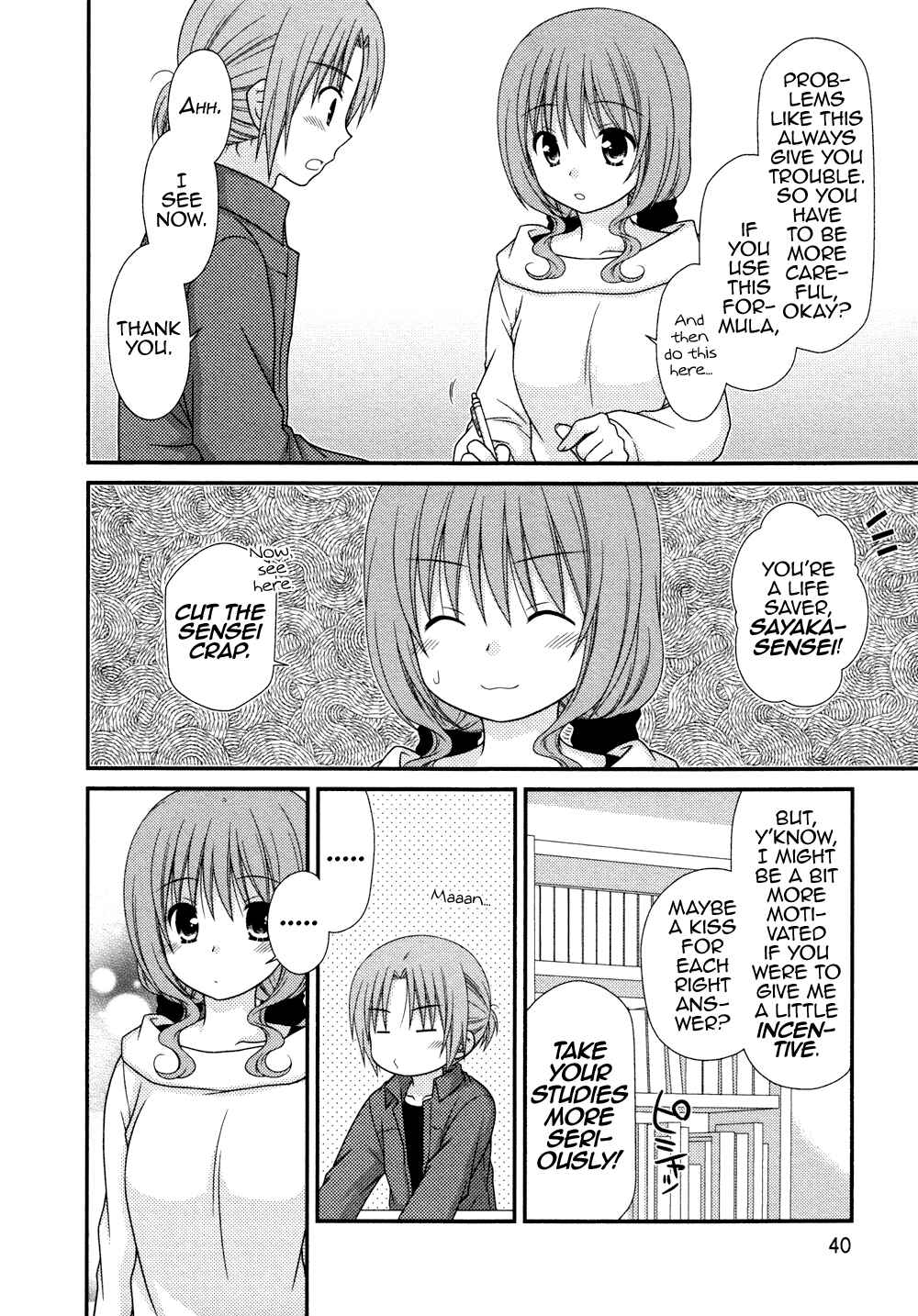 Page 15 Chapter 79 Tonari no Kashiwagi-san