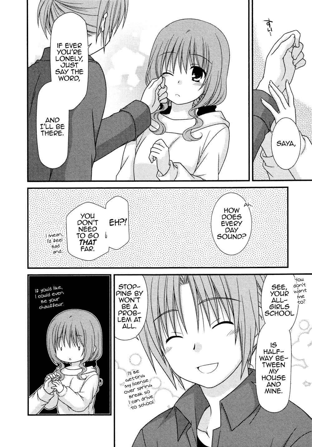 Page 21 Chapter 79 Tonari no Kashiwagi-san