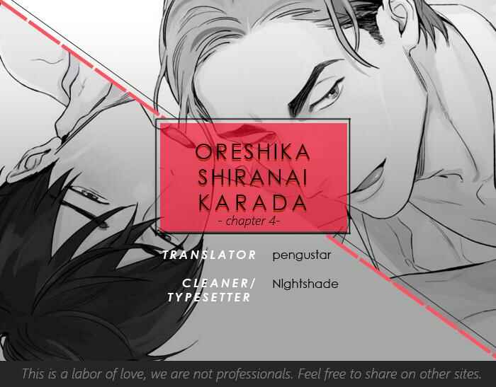 Page 1 Chapter 4 Oreshika Shiranai Karada
