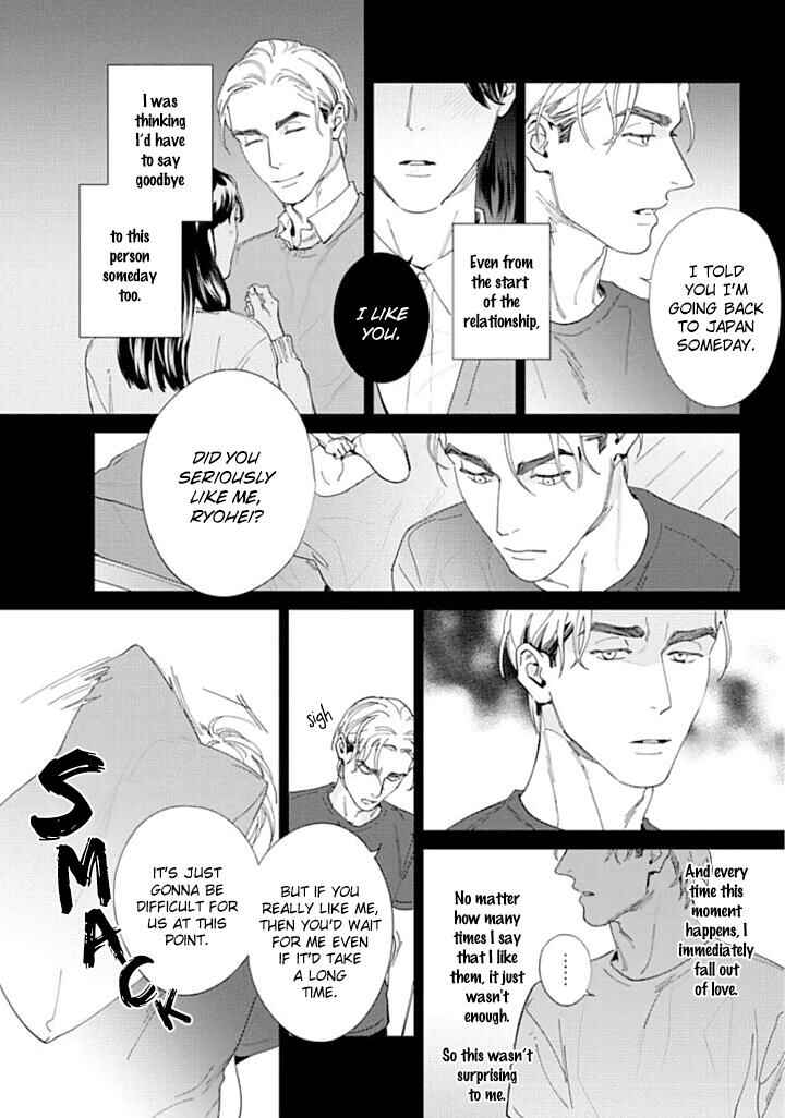 Page 3 Chapter 5 Oreshika Shiranai Karada