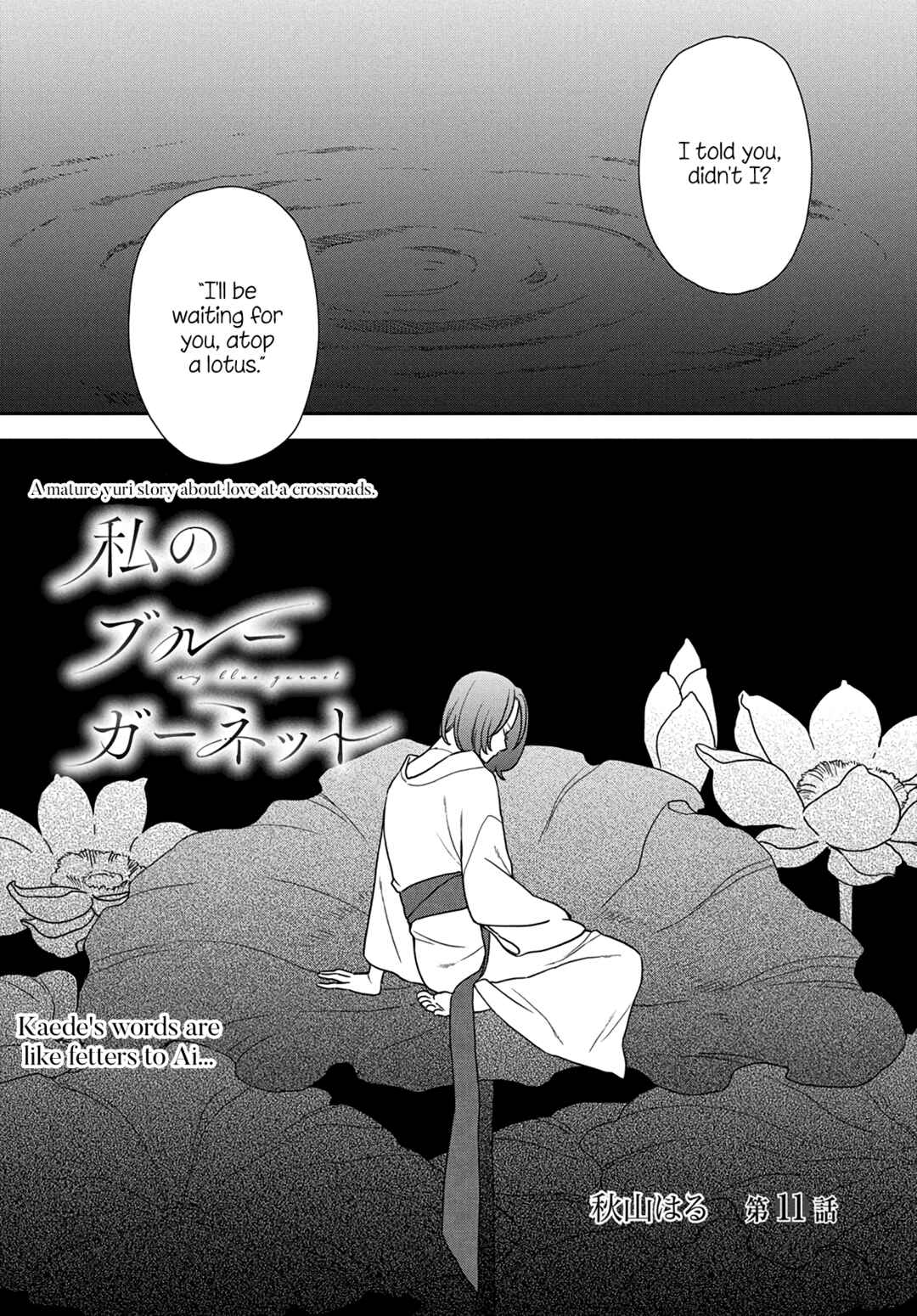 Page 2 Chapter 11 My Blue Garnet