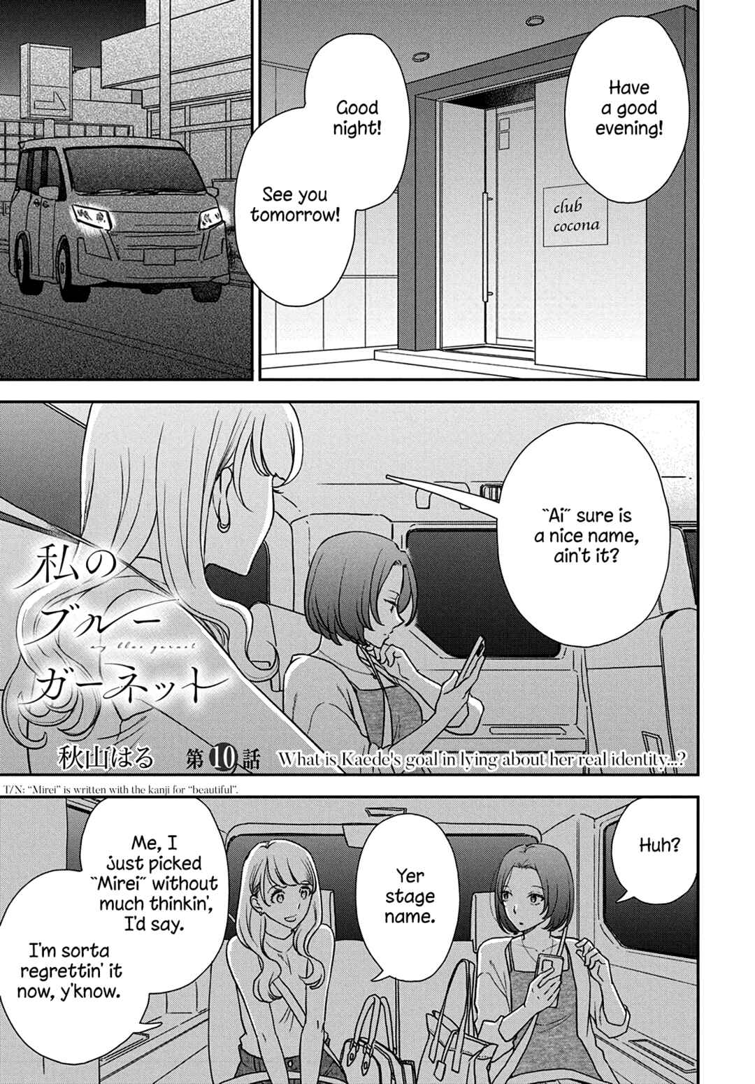 Page 2 Chapter 10 My Blue Garnet