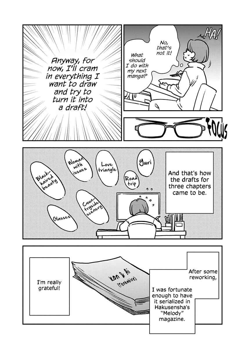 Page 4 Chapter 4.5 My Blue Garnet