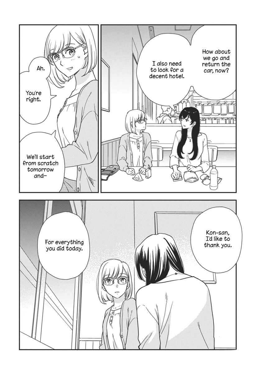 Page 19 Chapter 3 My Blue Garnet