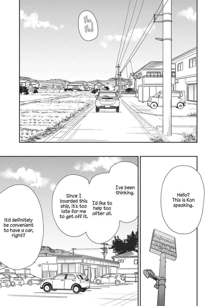 Page 34 Chapter 3 My Blue Garnet