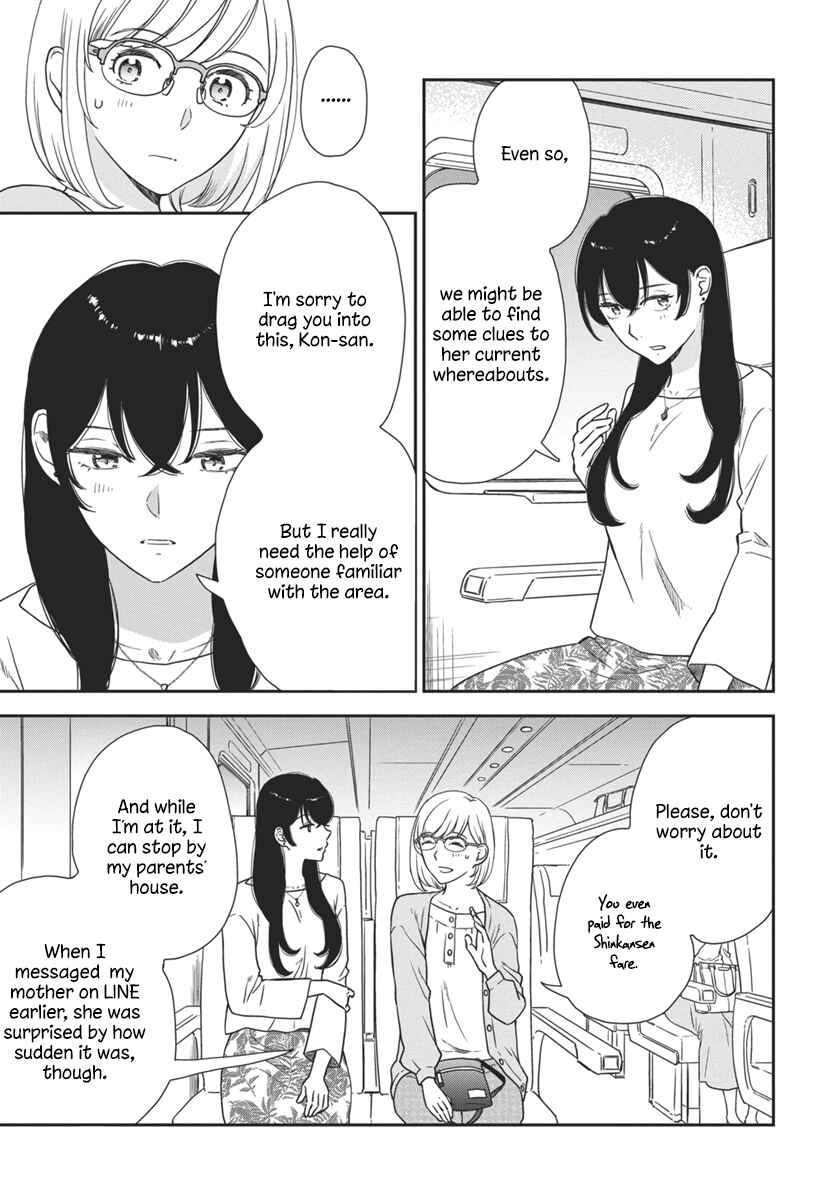 Page 6 Chapter 3 My Blue Garnet
