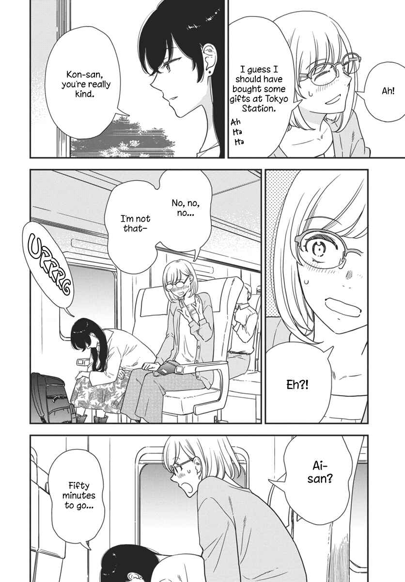 Page 7 Chapter 3 My Blue Garnet
