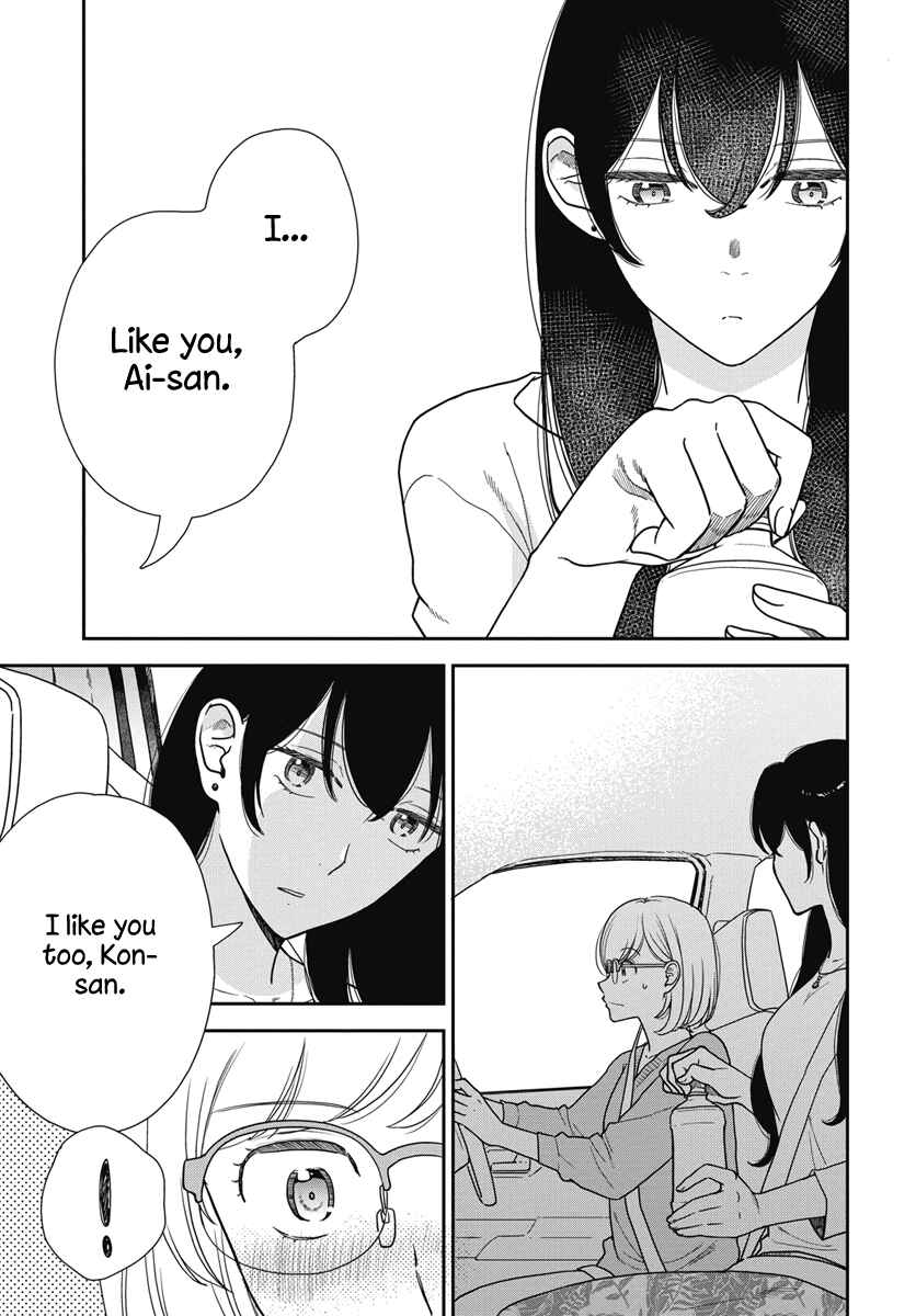 Page 2 Chapter 5 My Blue Garnet