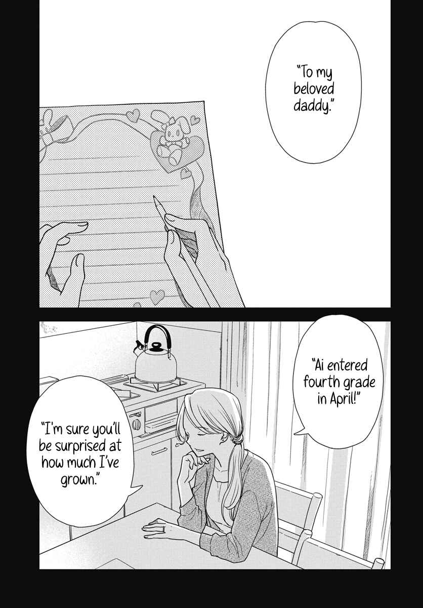 Page 4 Chapter 5 My Blue Garnet