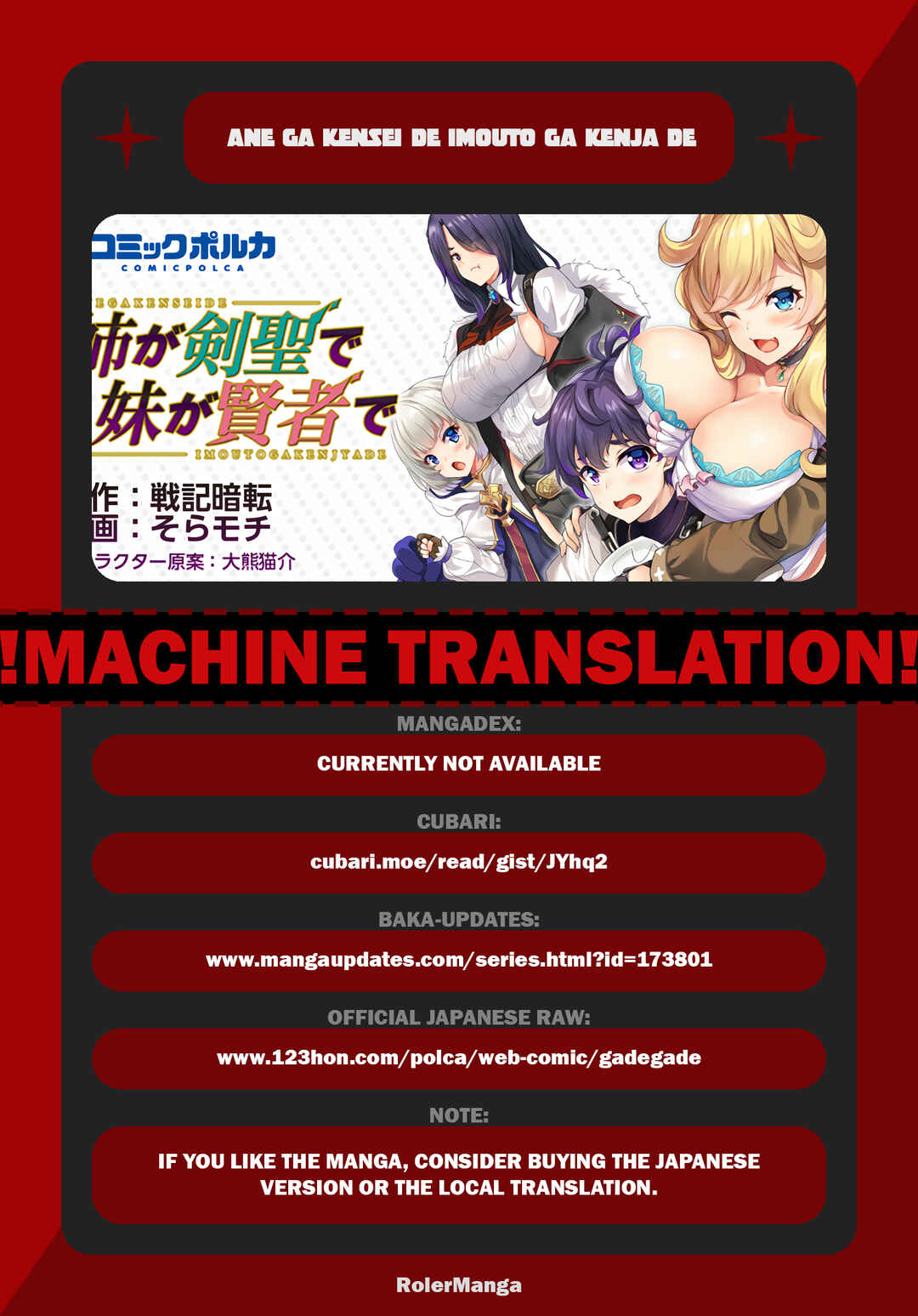 Page 1 Chapter 7 Ane ga Kensei de Imouto ga Kenja de