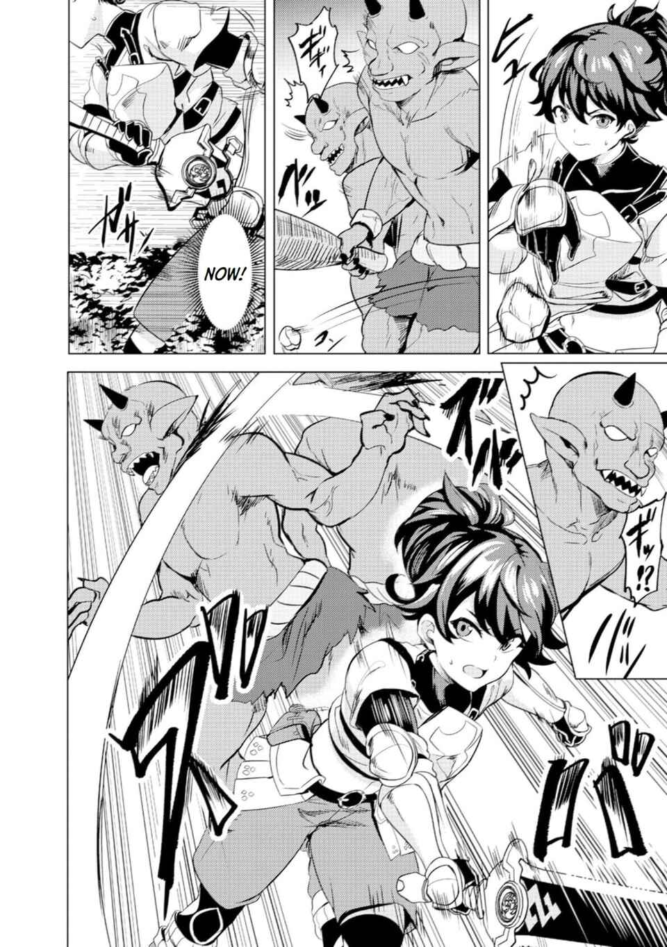 Page 22 Chapter 2 Ane ga Kensei de Imouto ga Kenja de