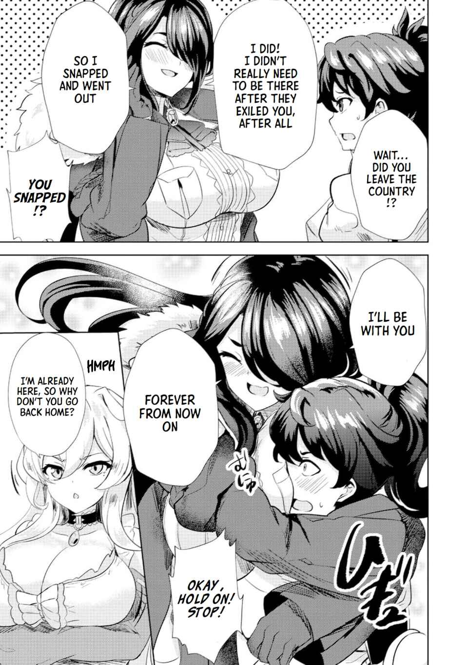 Page 3 Chapter 4 Ane ga Kensei de Imouto ga Kenja de