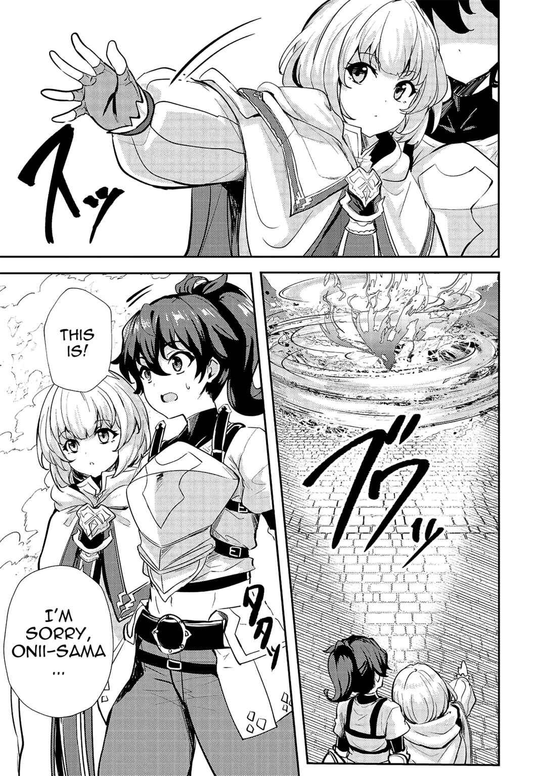 Page 7 Chapter 14 Ane ga Kensei de Imouto ga Kenja de