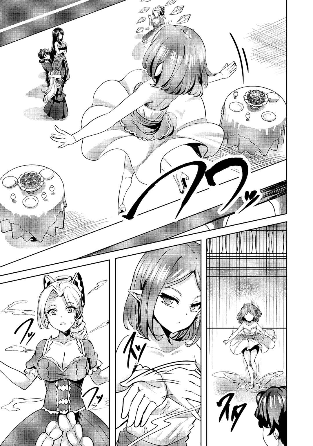 Page 19 Chapter 9 Ane ga Kensei de Imouto ga Kenja de
