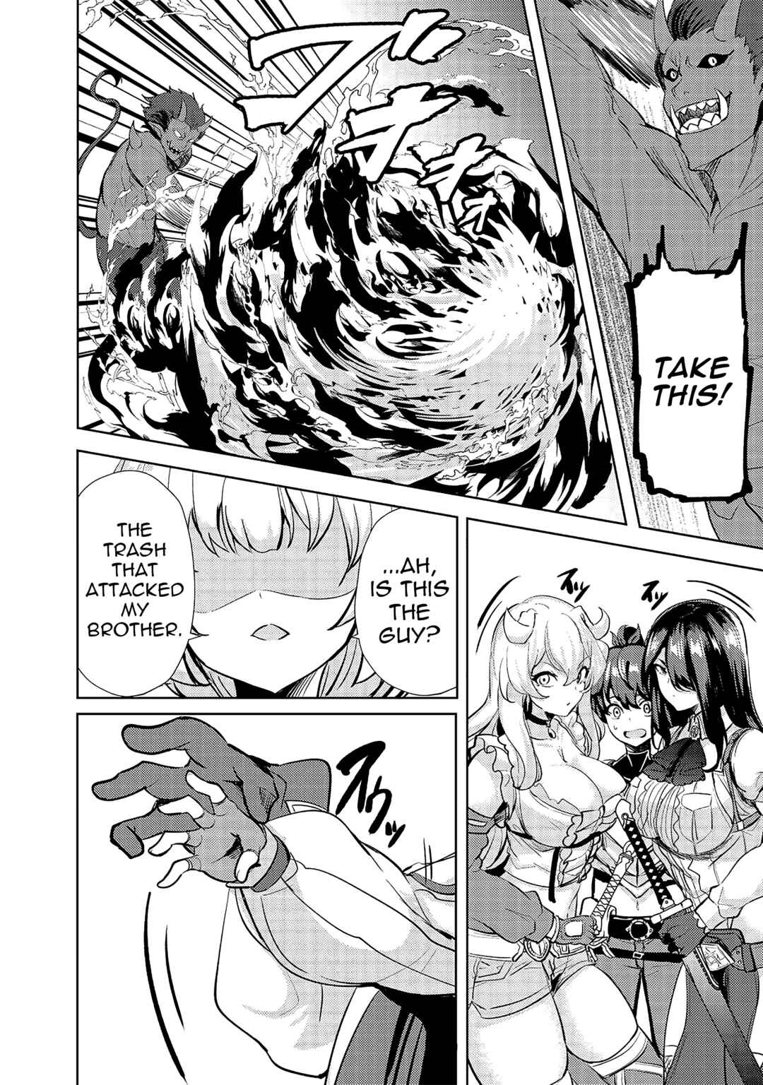 Page 18 Chapter 13 Ane ga Kensei de Imouto ga Kenja de
