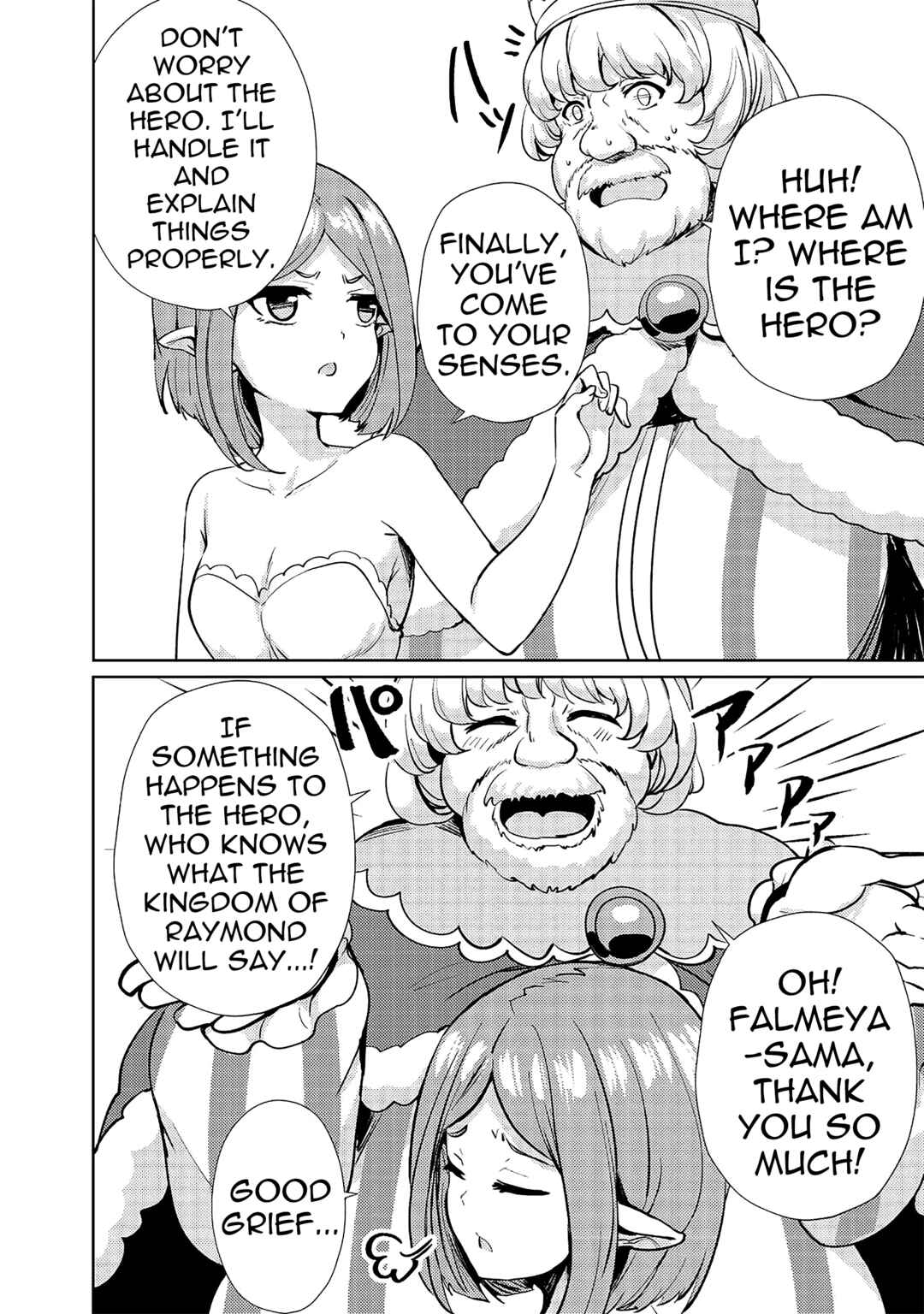 Page 12 Chapter 10 Ane ga Kensei de Imouto ga Kenja de