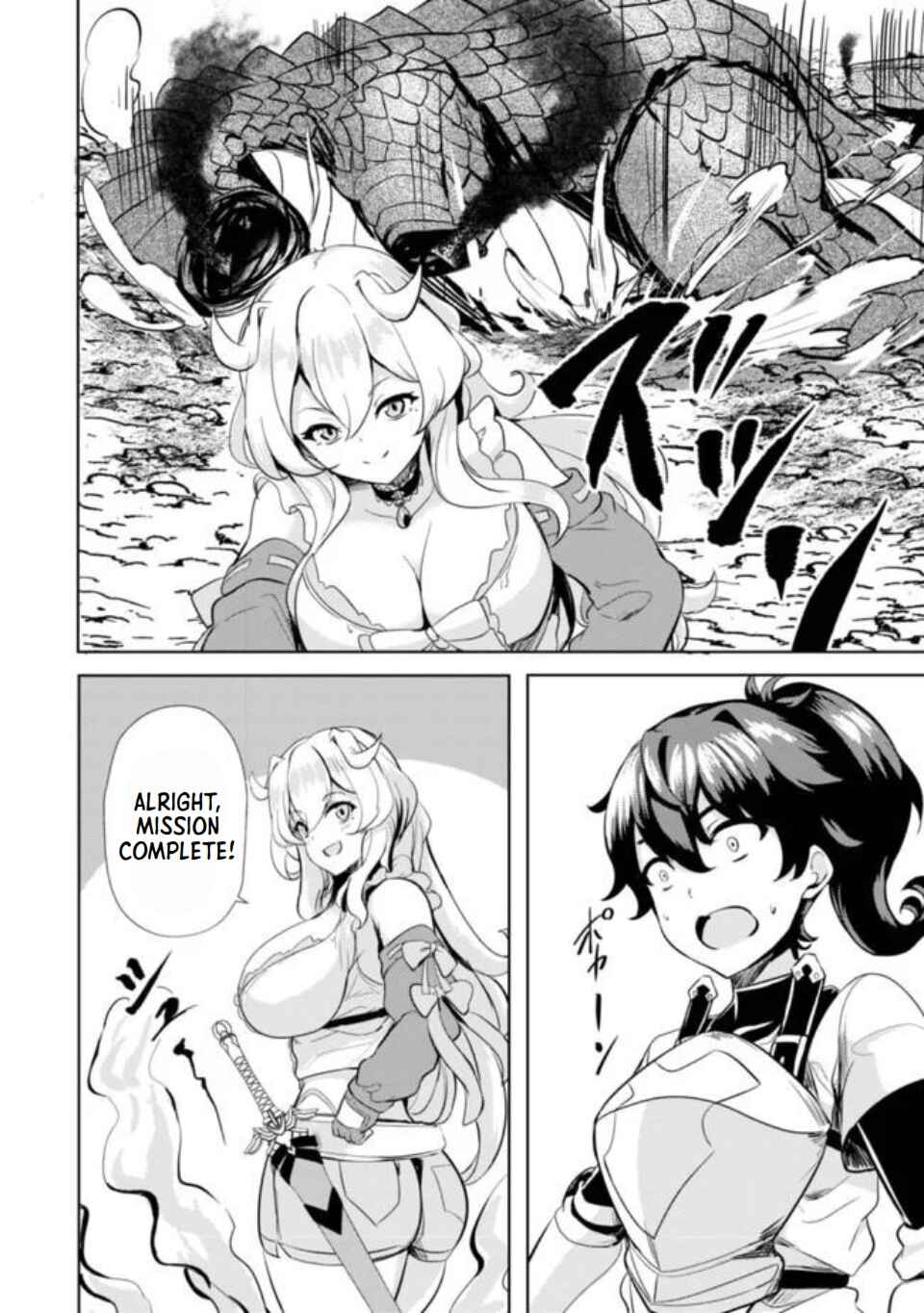 Page 16 Chapter 5 Ane ga Kensei de Imouto ga Kenja de