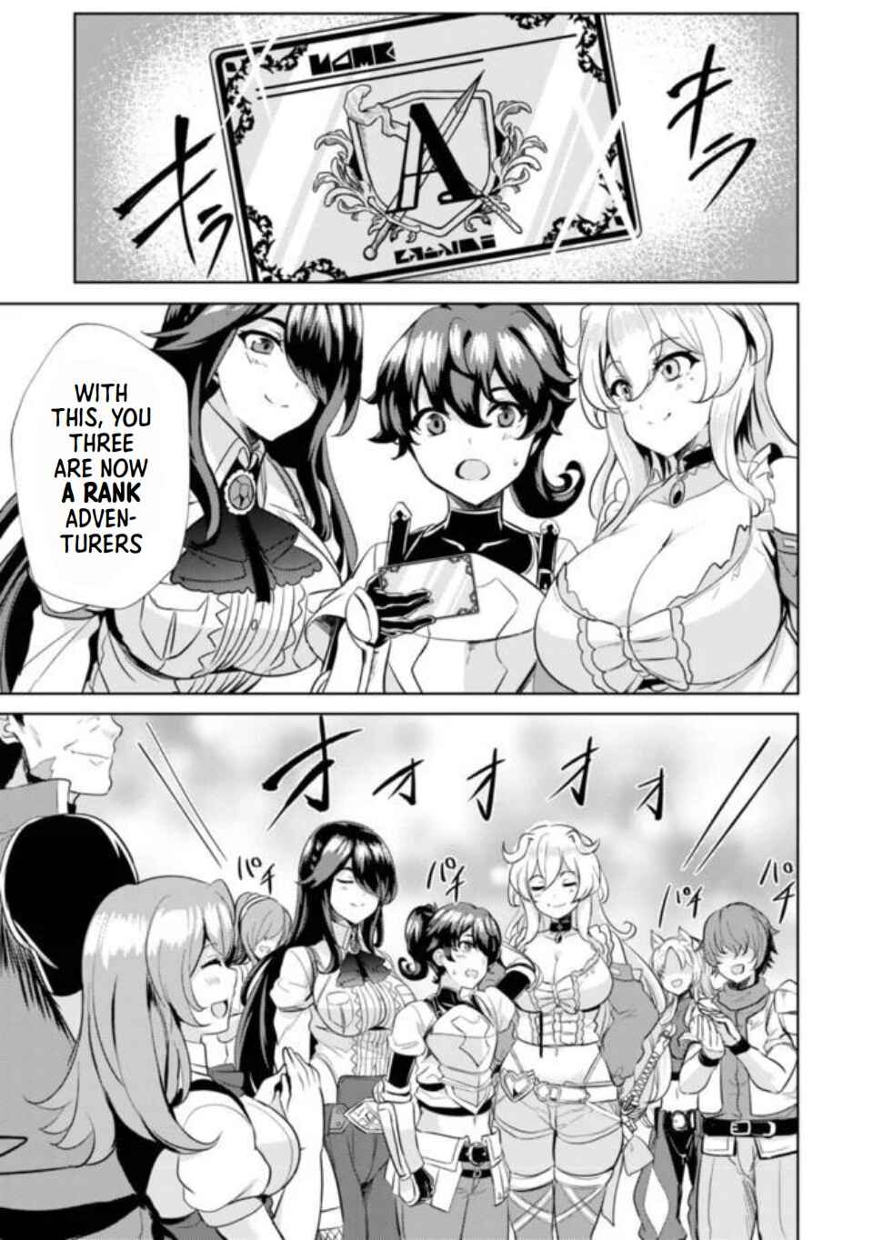 Page 23 Chapter 5 Ane ga Kensei de Imouto ga Kenja de