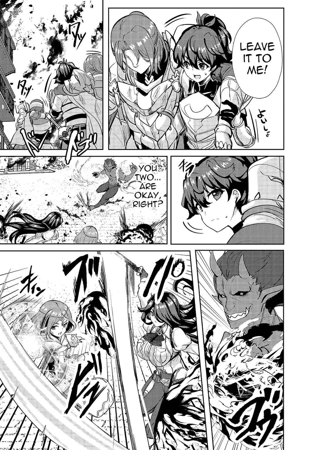 Page 15 Chapter 12 Ane ga Kensei de Imouto ga Kenja de