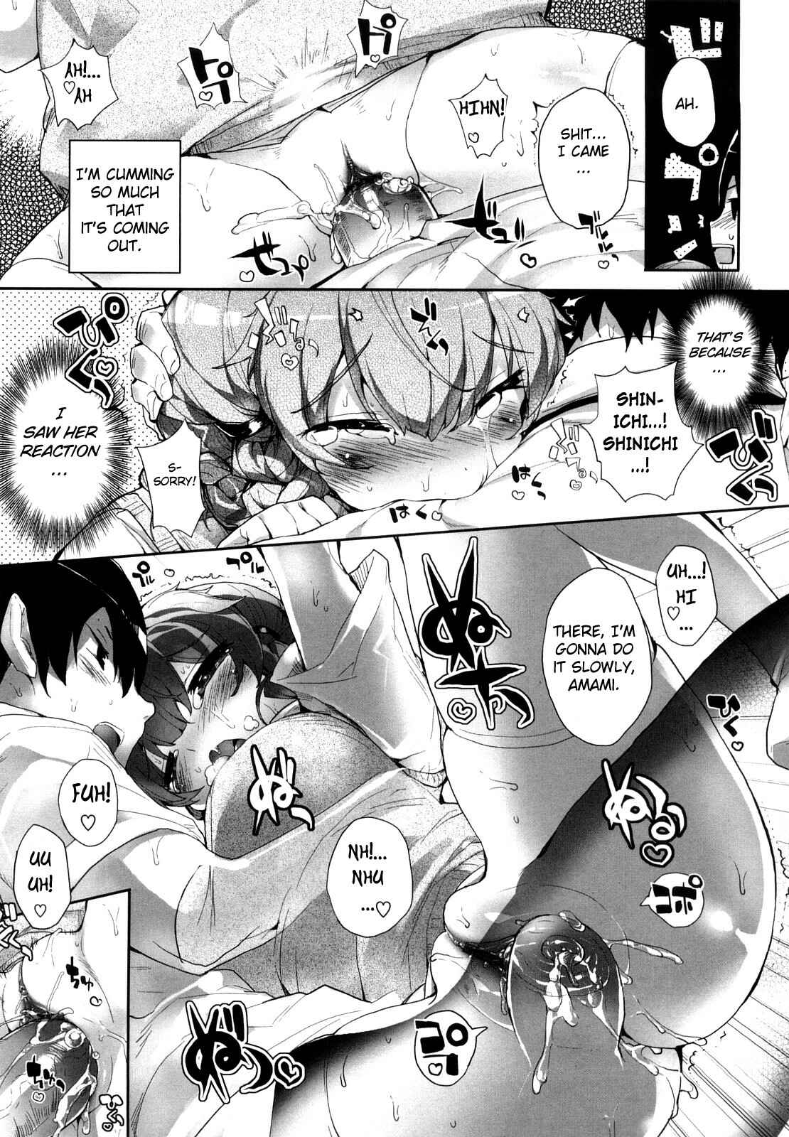 Page 19 Chapter 1 Amami Dokoro