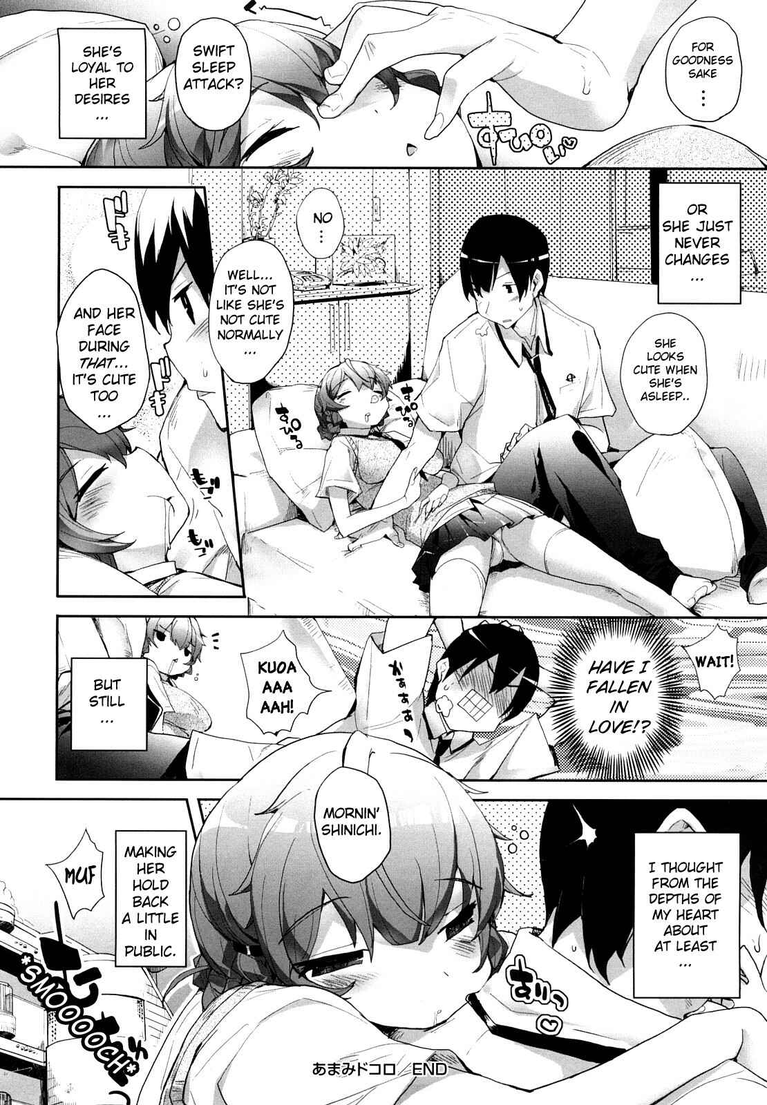 Page 24 Chapter 1 Amami Dokoro