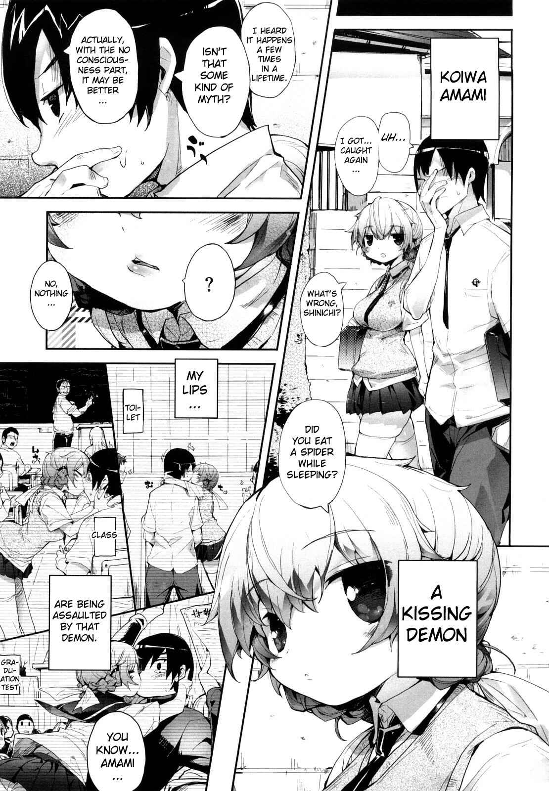 Page 3 Chapter 1 Amami Dokoro