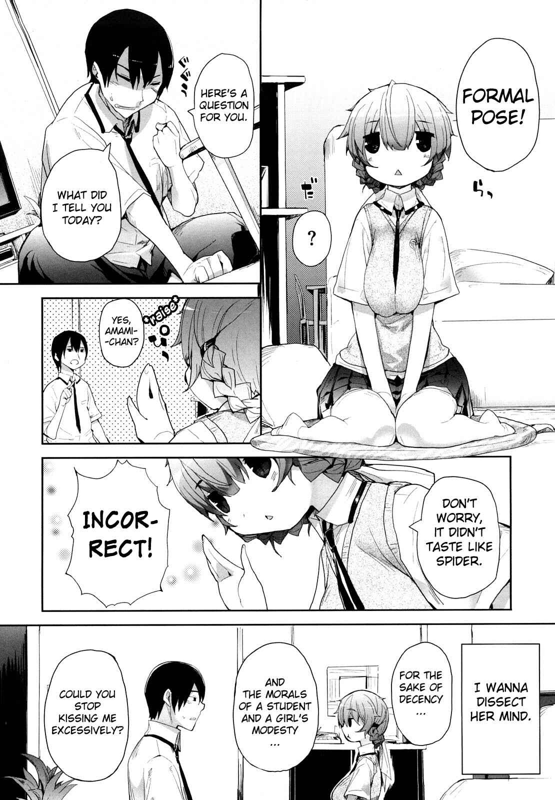 Page 6 Chapter 1 Amami Dokoro