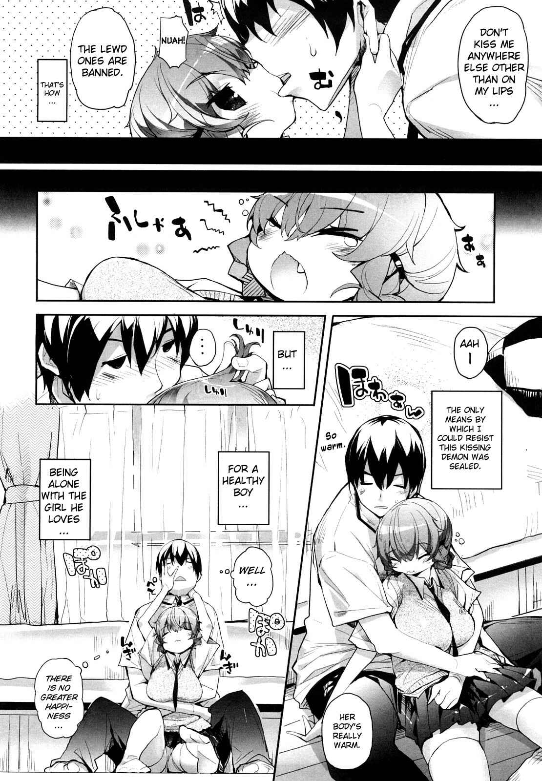 Page 6 Chapter 2 Amami Dokoro