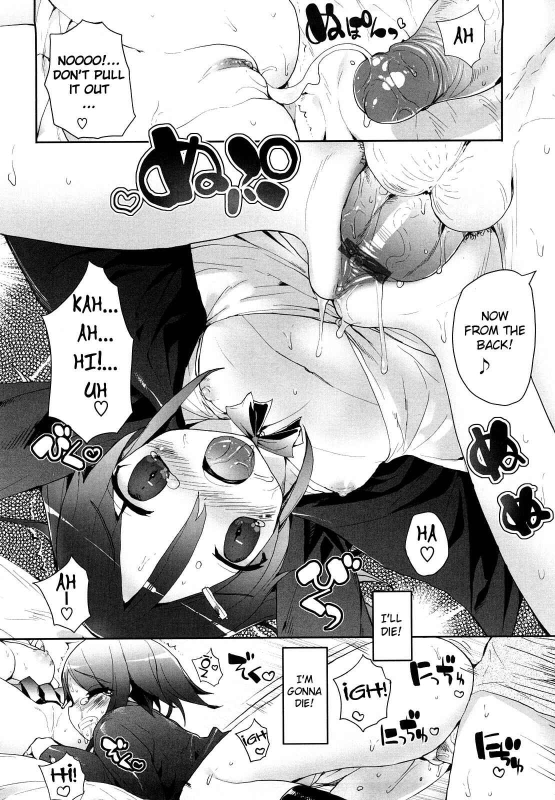 Page 16 Chapter 6 Amami Dokoro