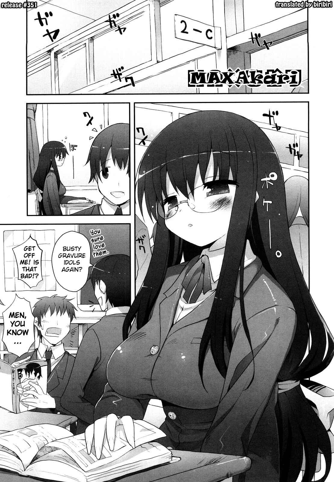 Page 1 Chapter 7 Amami Dokoro