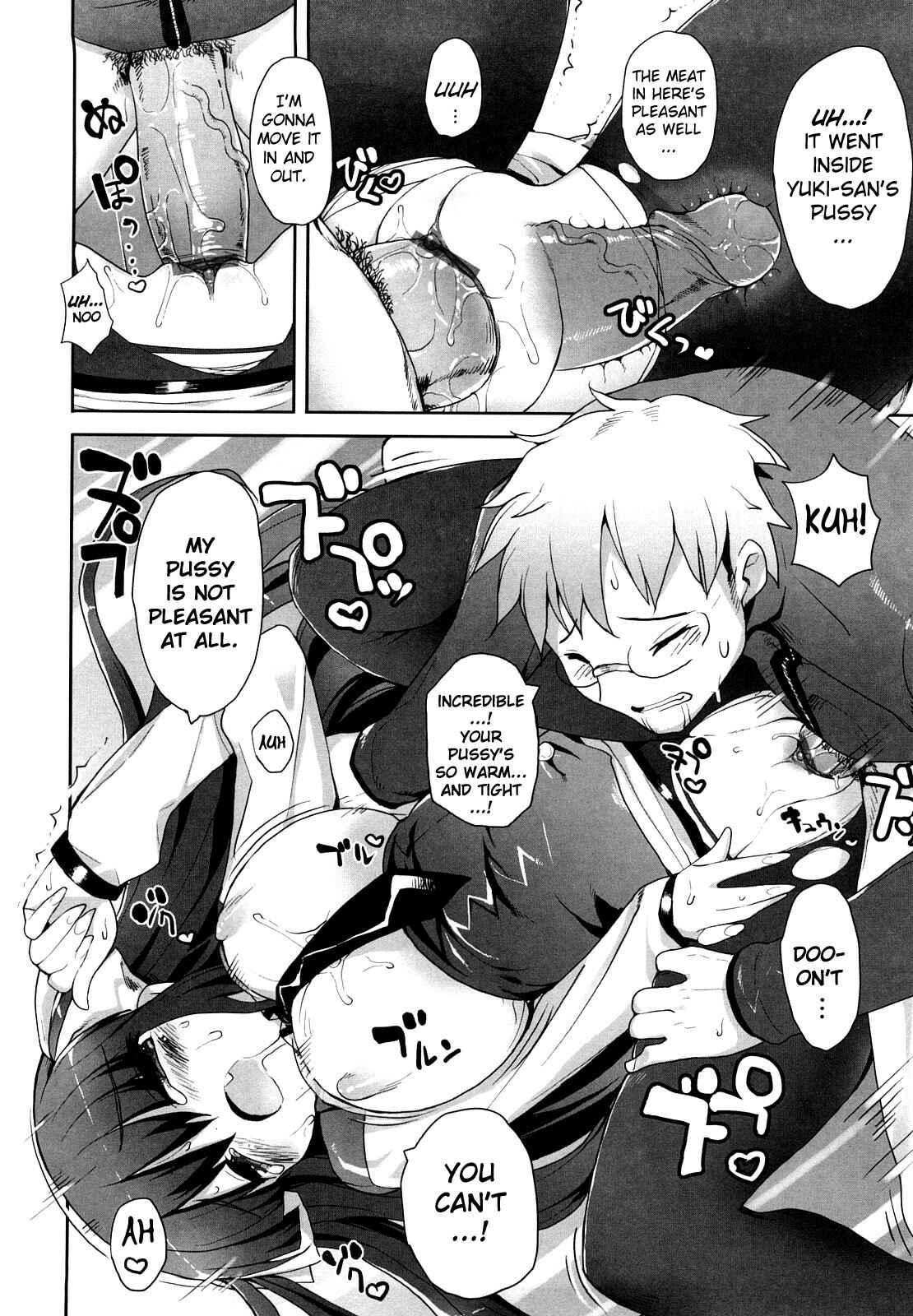 Page 16 Chapter 8 Amami Dokoro
