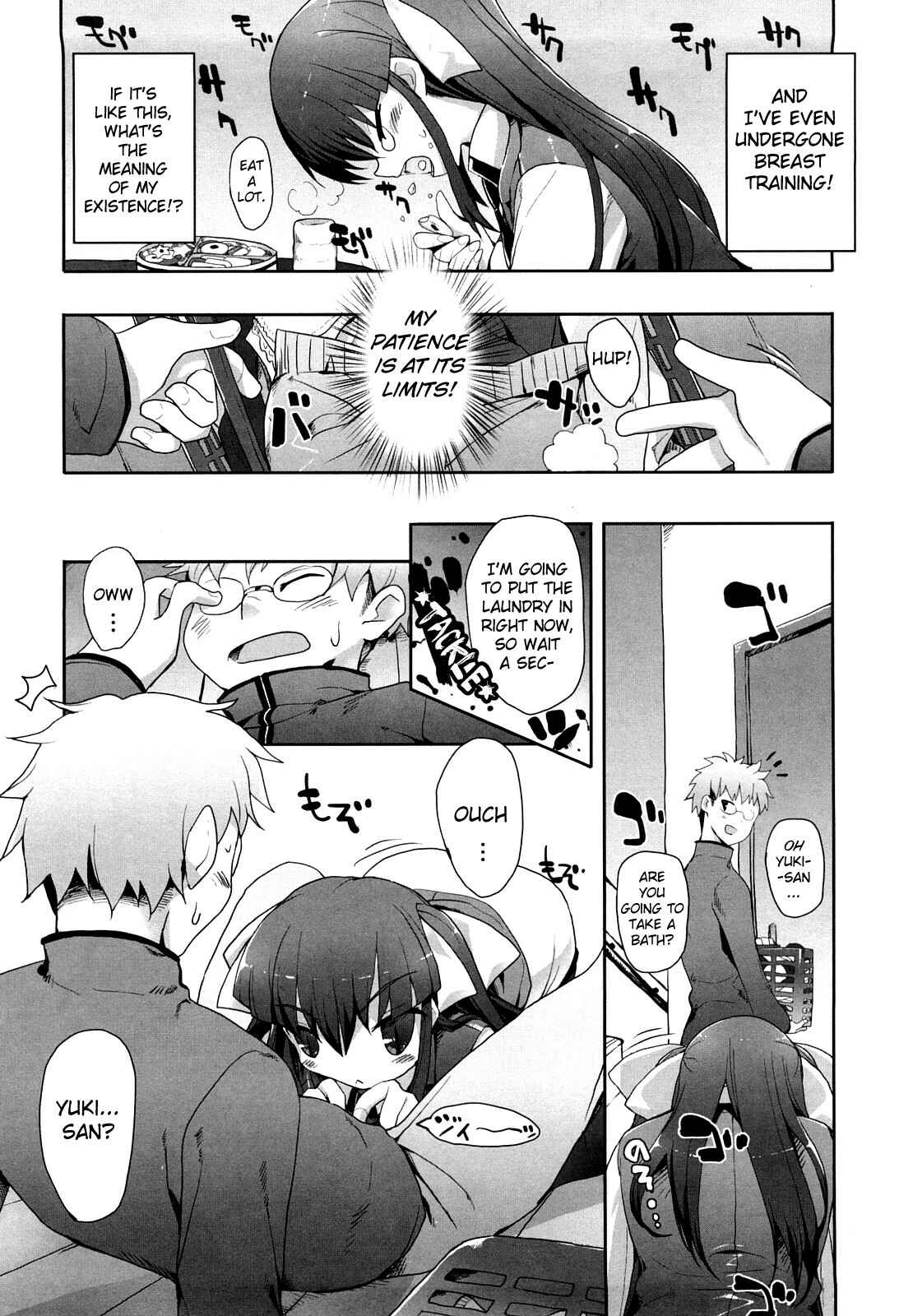 Page 6 Chapter 8 Amami Dokoro