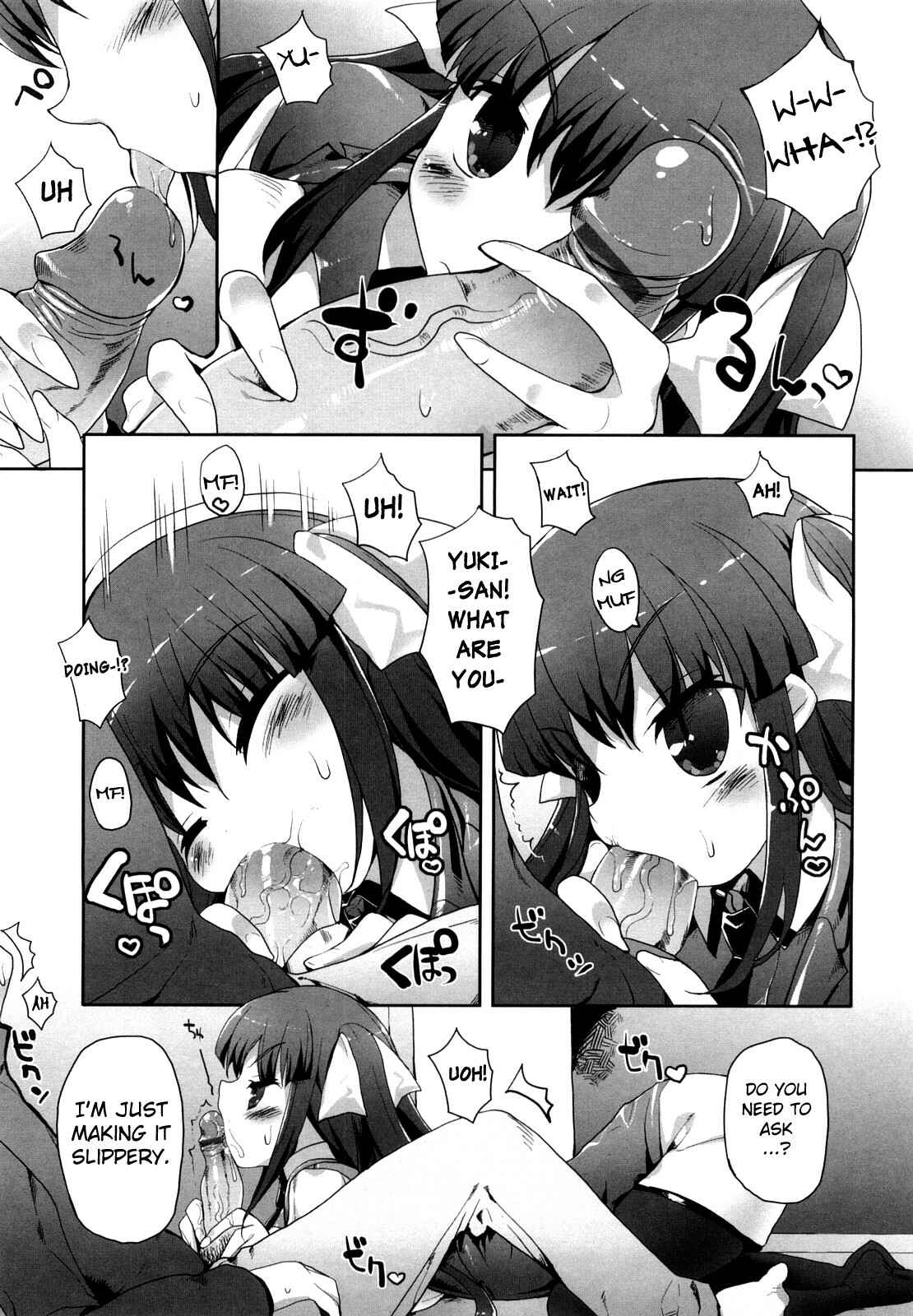 Page 7 Chapter 8 Amami Dokoro