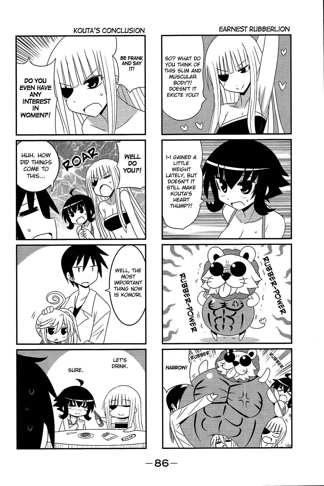 Page 4 Chapter 29 Komori-chan wa Yaruki o Dase