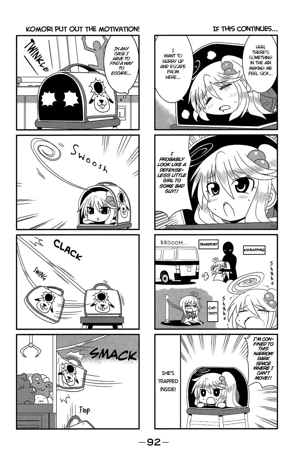 Page 2 Chapter 11 Komori-chan wa Yaruki o Dase