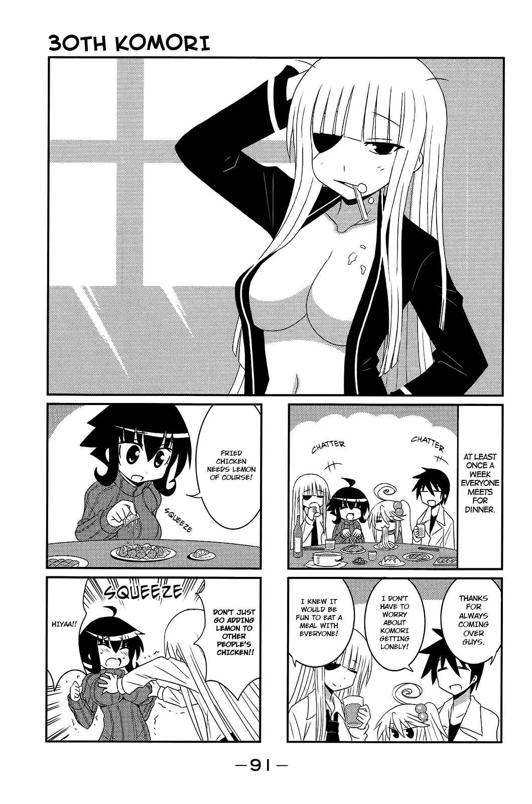 Page 1 Chapter 30 Komori-chan wa Yaruki o Dase