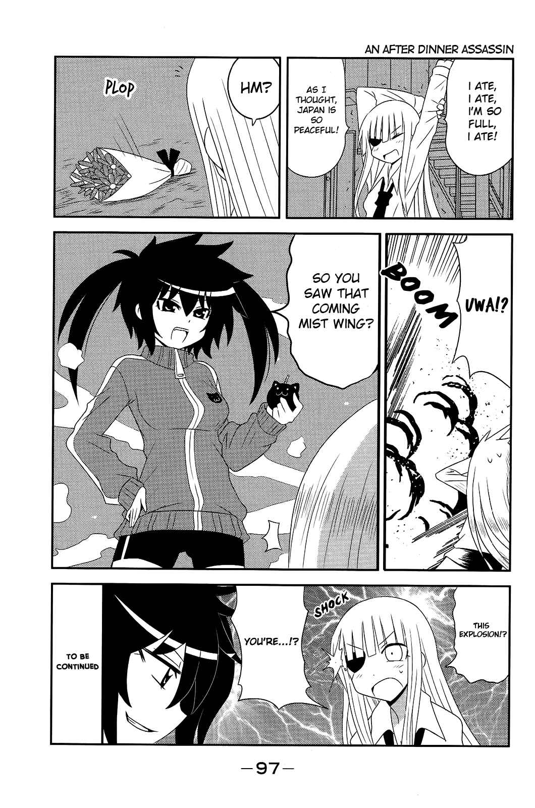 Page 7 Chapter 30 Komori-chan wa Yaruki o Dase