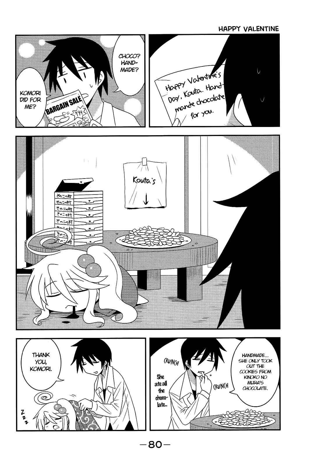 Page 6 Chapter 28 Komori-chan wa Yaruki o Dase