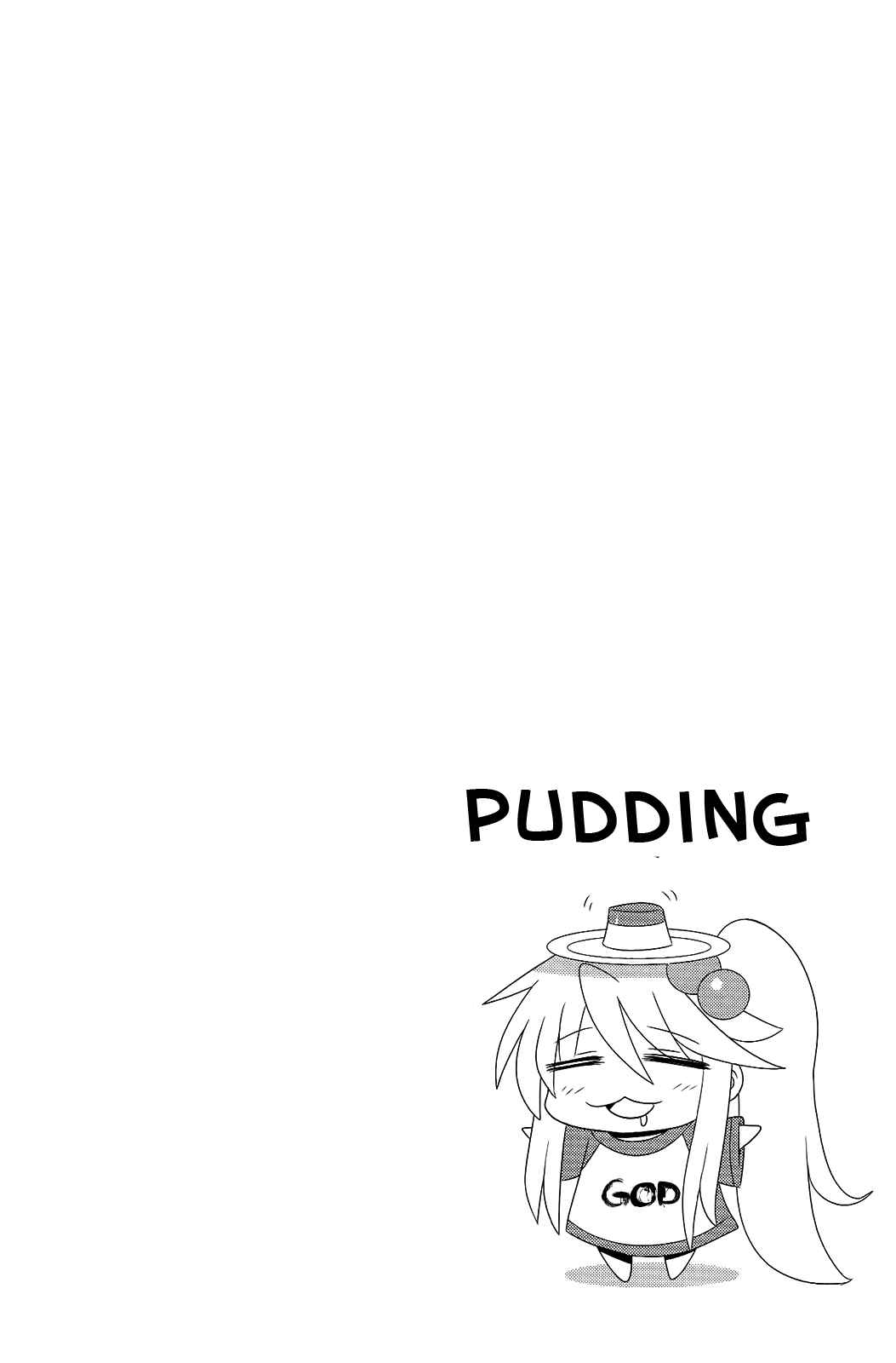 Page 8 Chapter 28 Komori-chan wa Yaruki o Dase