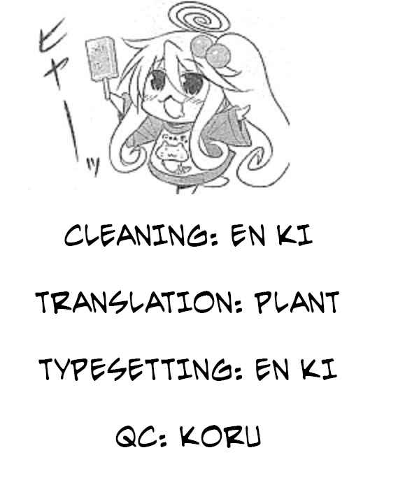 Page 9 Chapter 28 Komori-chan wa Yaruki o Dase