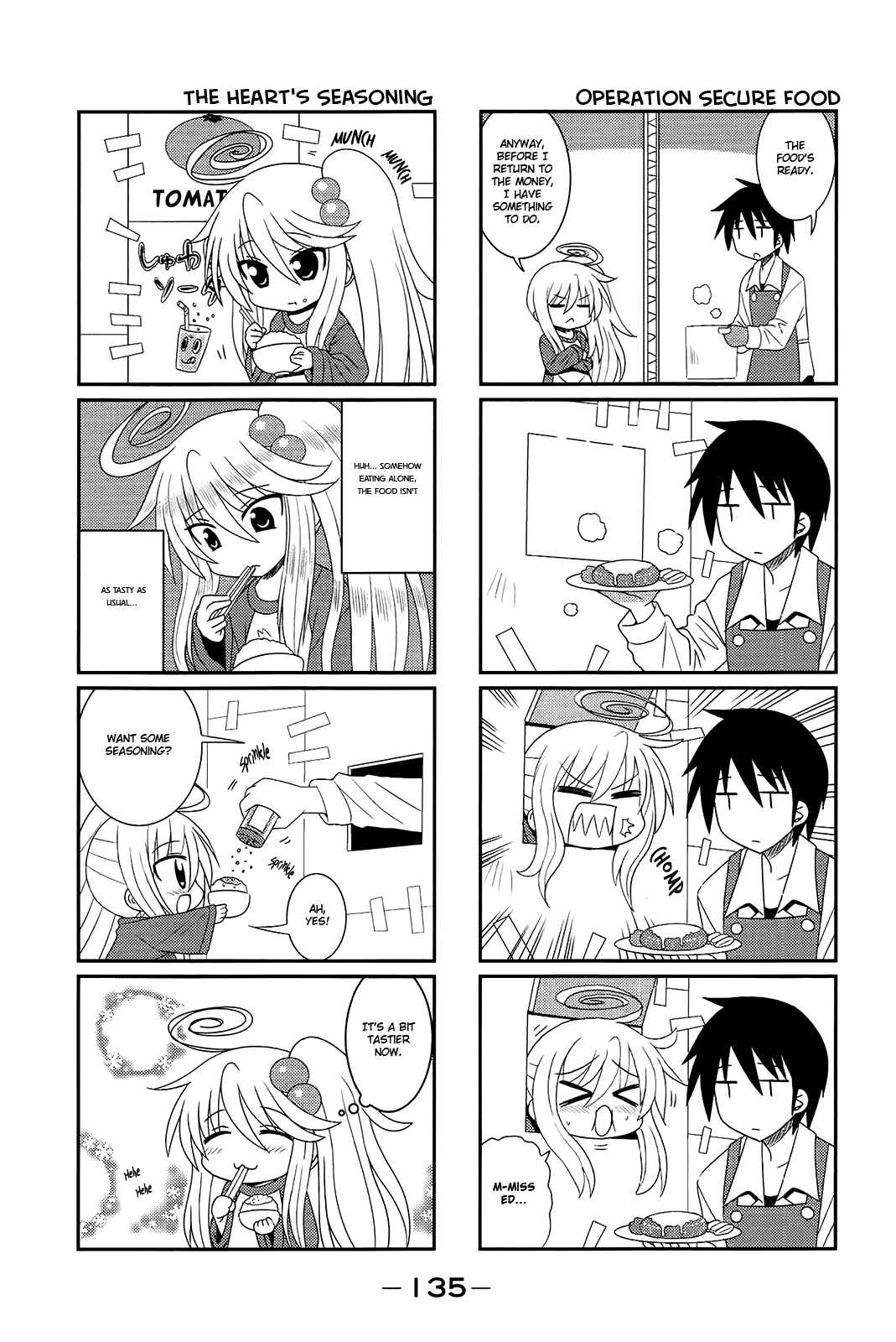 Page 5 Chapter 16 Komori-chan wa Yaruki o Dase