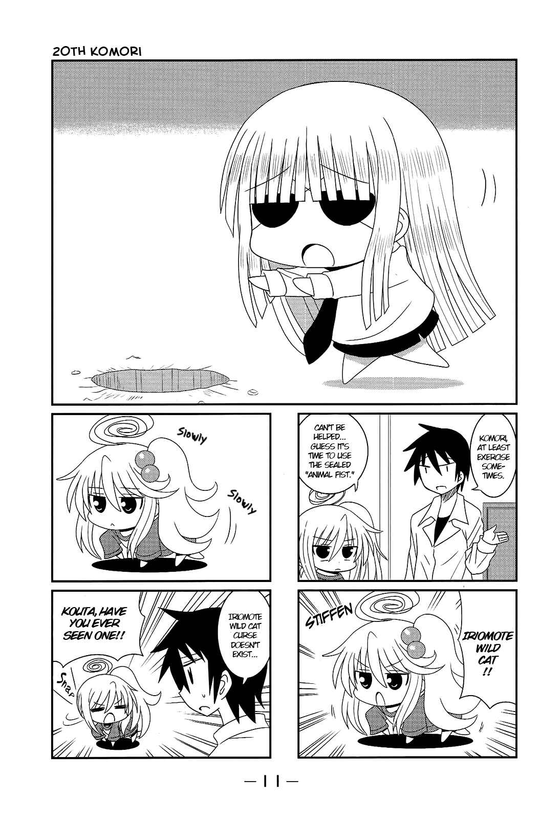 Page 1 Chapter 20 Komori-chan wa Yaruki o Dase