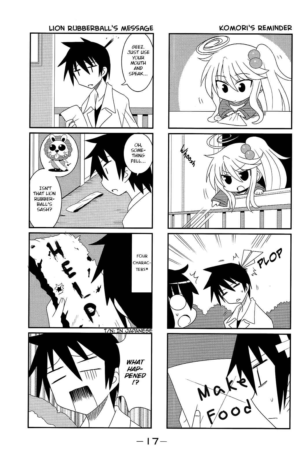 Page 7 Chapter 20 Komori-chan wa Yaruki o Dase