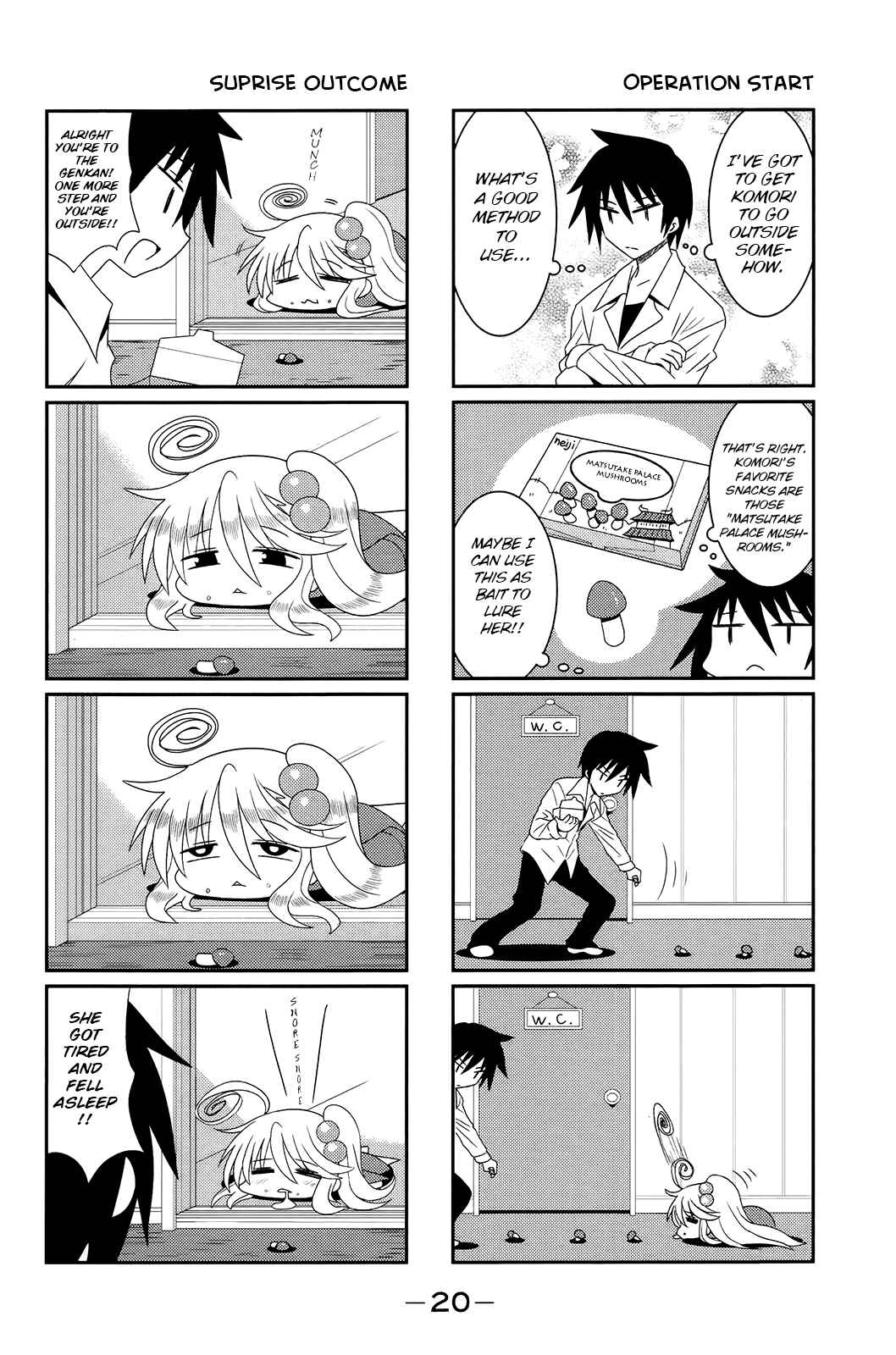 Page 2 Chapter 2 Komori-chan wa Yaruki o Dase
