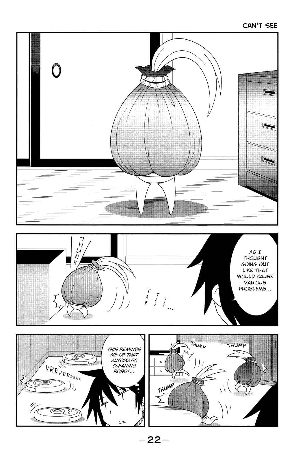 Page 4 Chapter 2 Komori-chan wa Yaruki o Dase