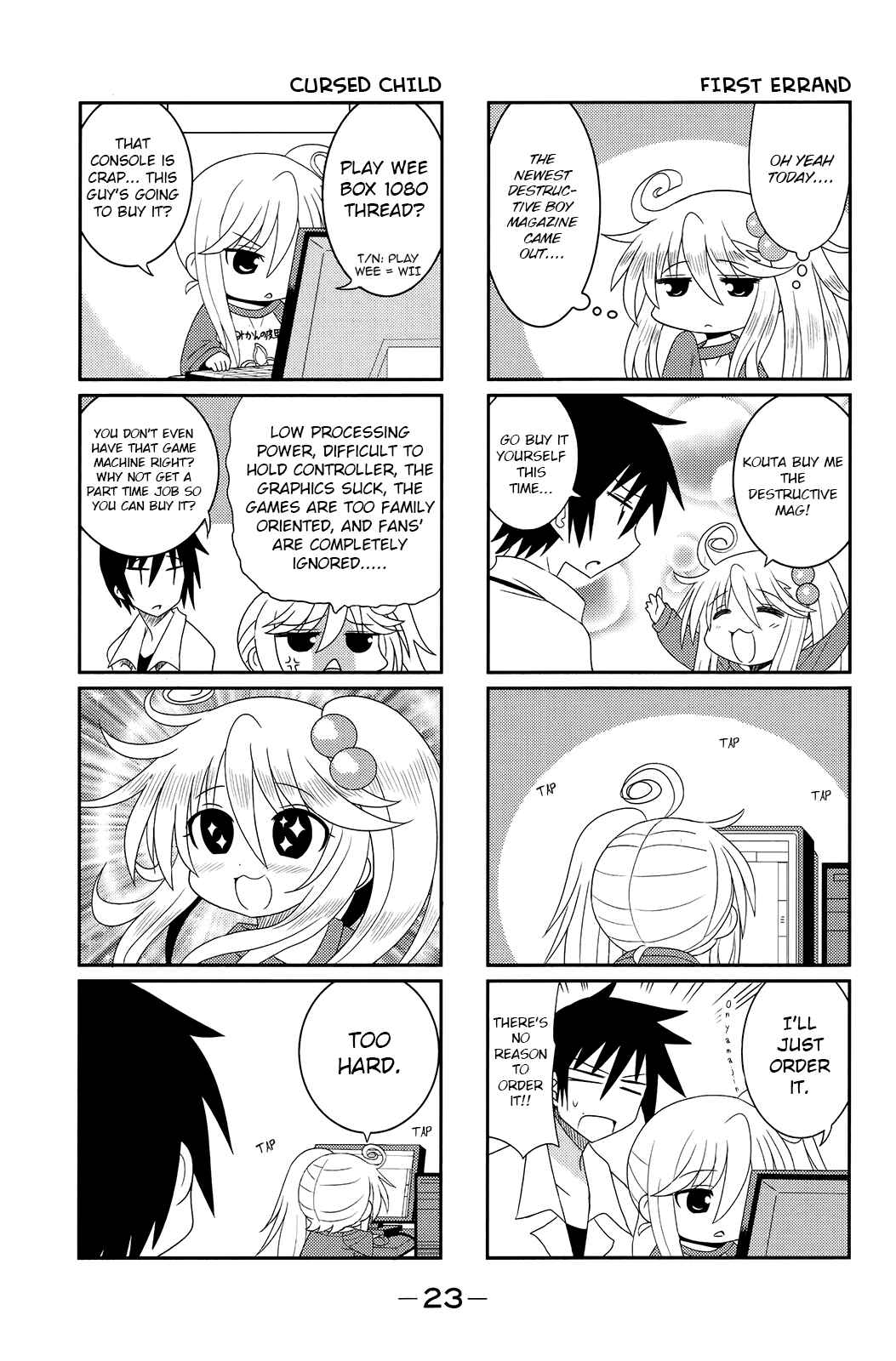 Page 5 Chapter 2 Komori-chan wa Yaruki o Dase