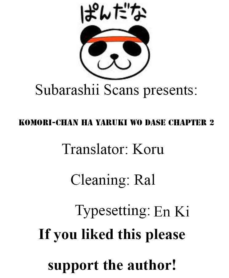 Page 9 Chapter 2 Komori-chan wa Yaruki o Dase