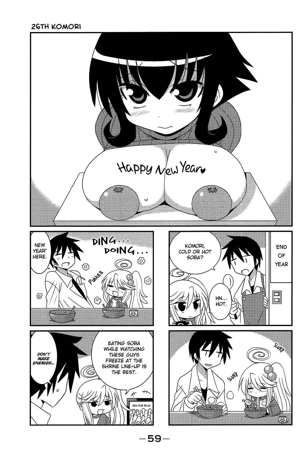 Page 1 Chapter 26 Komori-chan wa Yaruki o Dase