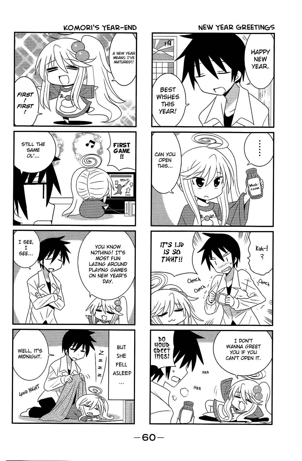 Page 2 Chapter 26 Komori-chan wa Yaruki o Dase