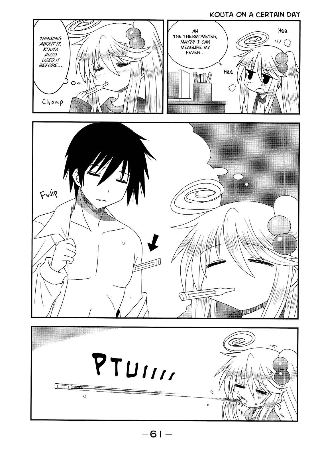 Page 3 Chapter 7 Komori-chan wa Yaruki o Dase